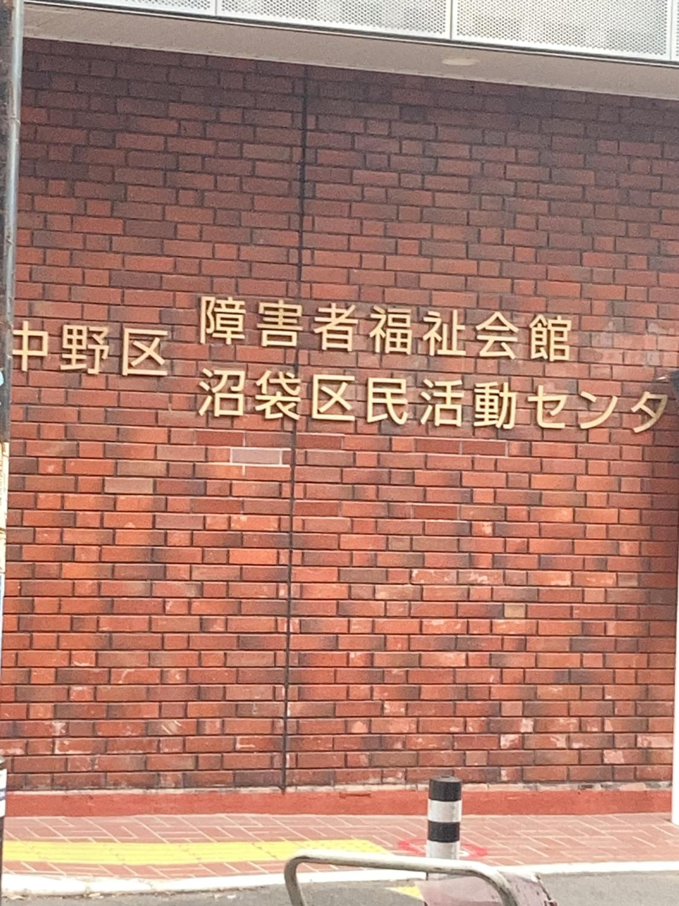 other
