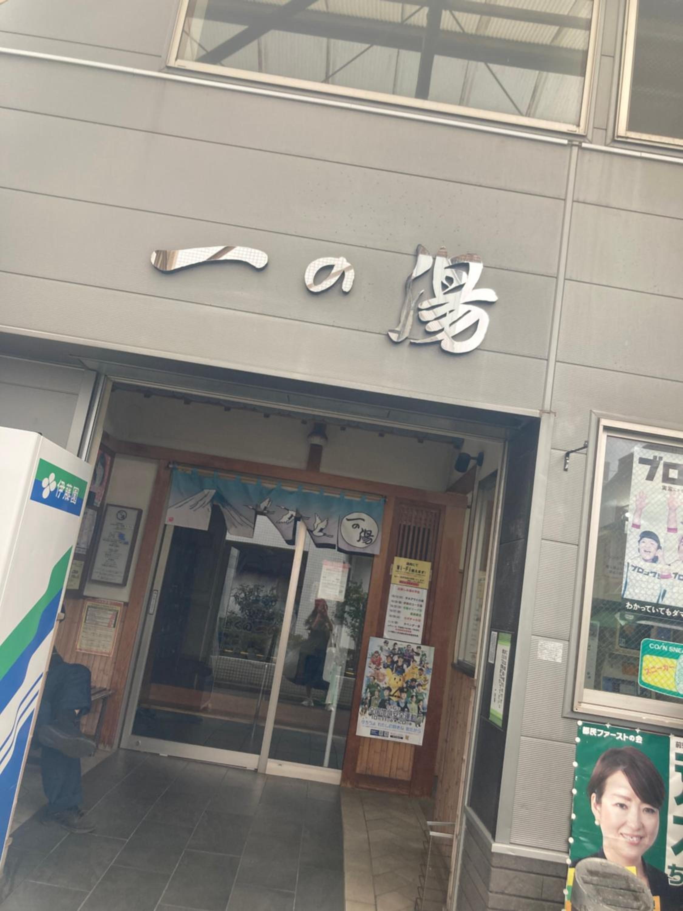 other