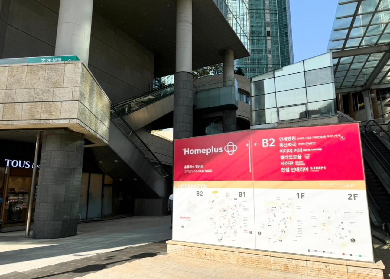 Kotelo Hapjeong Premium House