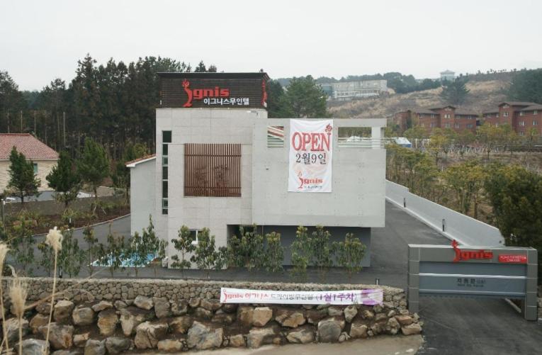 Ignis Jeju