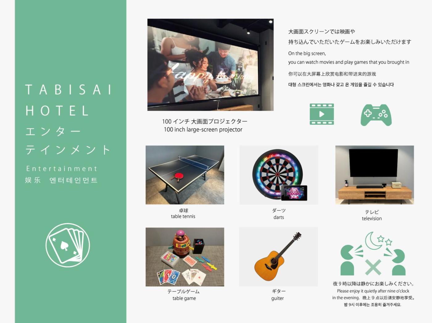 TABISAI HOTEL Swell 天神 view 3