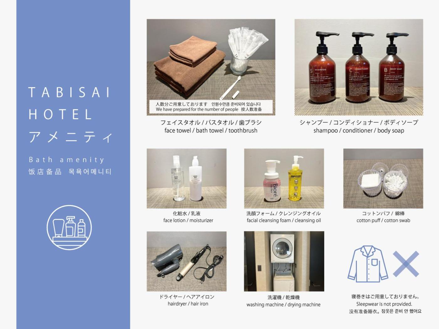 TABISAI HOTEL Swell 天神 view 4