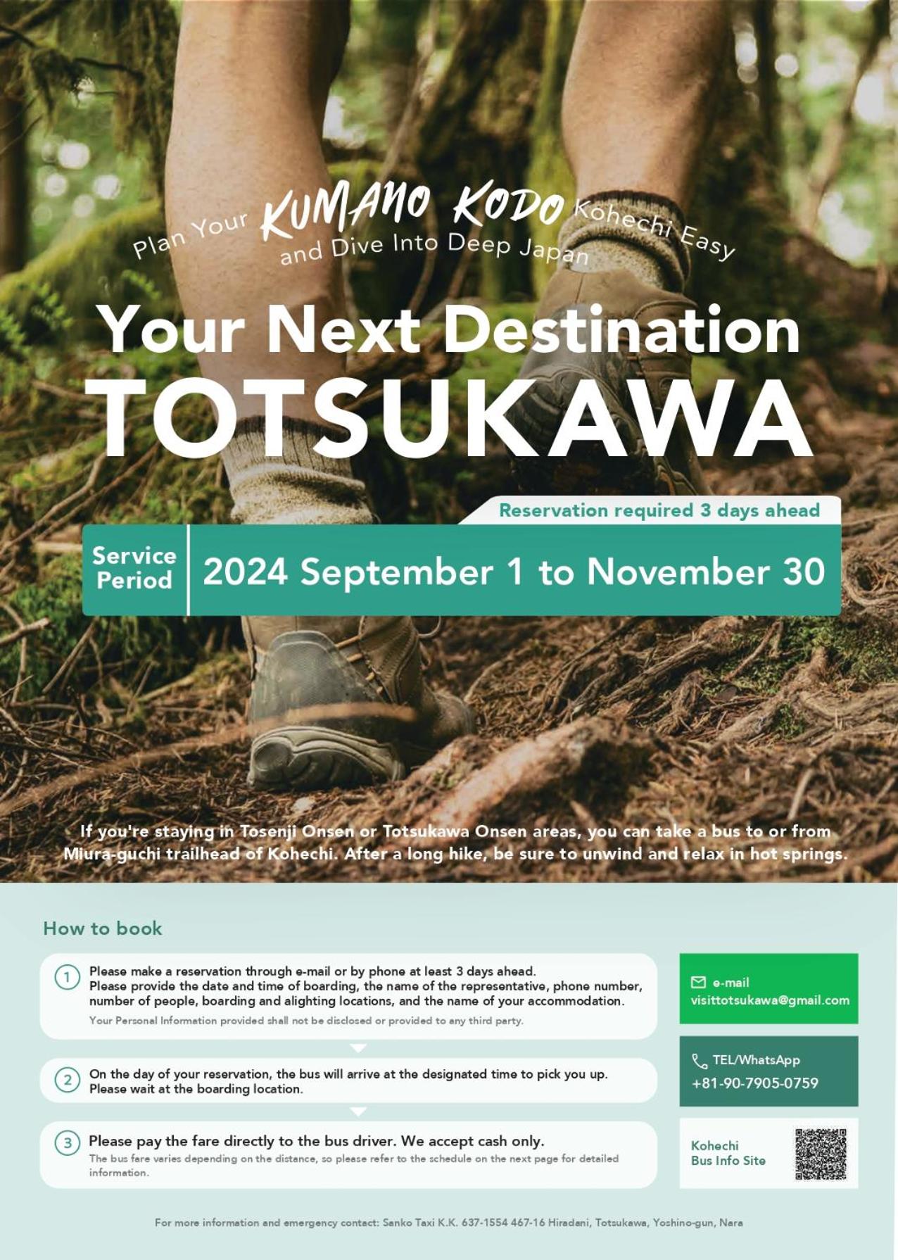 Minshuku Kawarabi-so view 2
