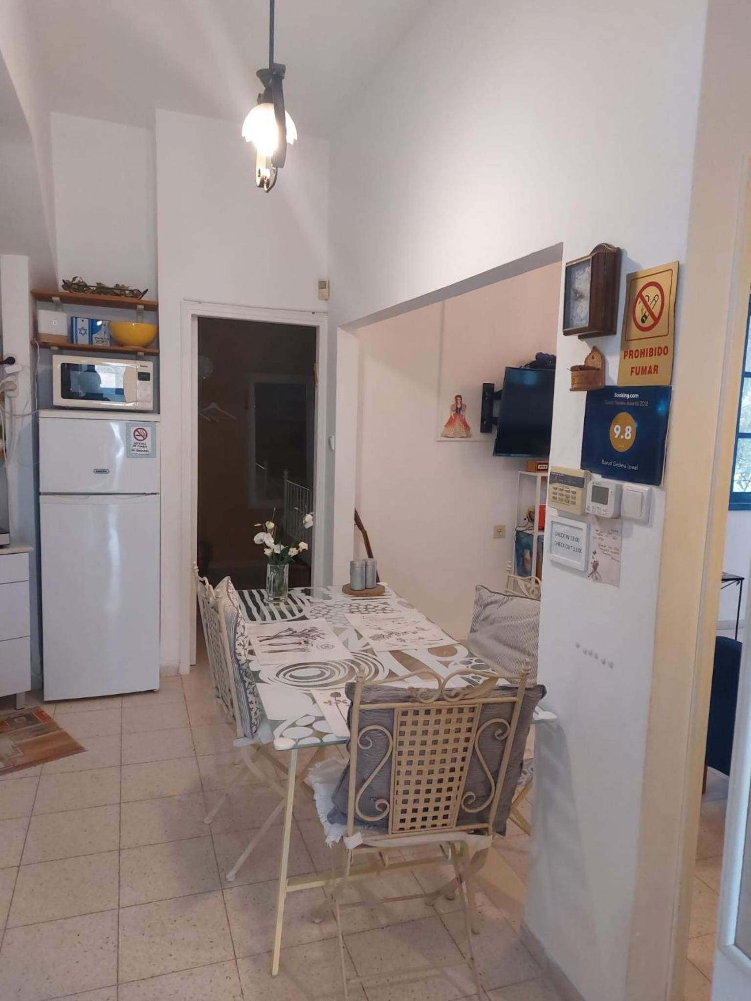 Barud Gedera Israel