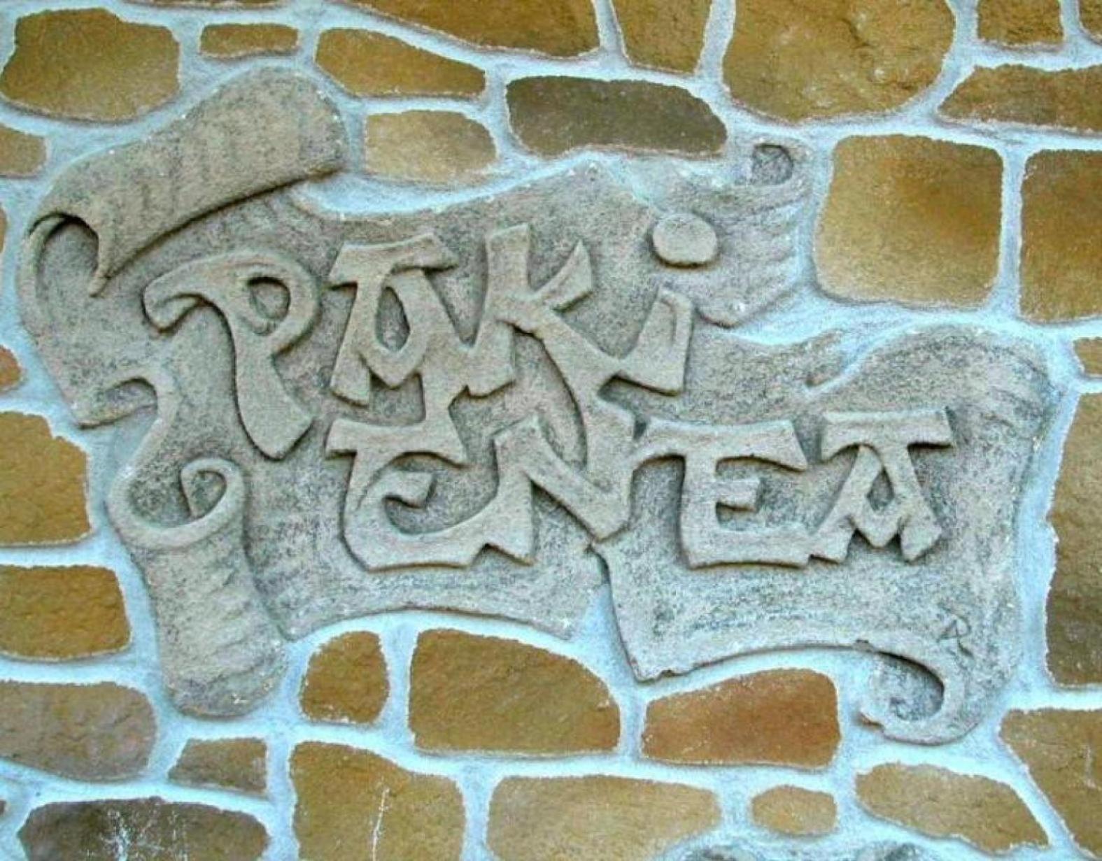 Pakienea