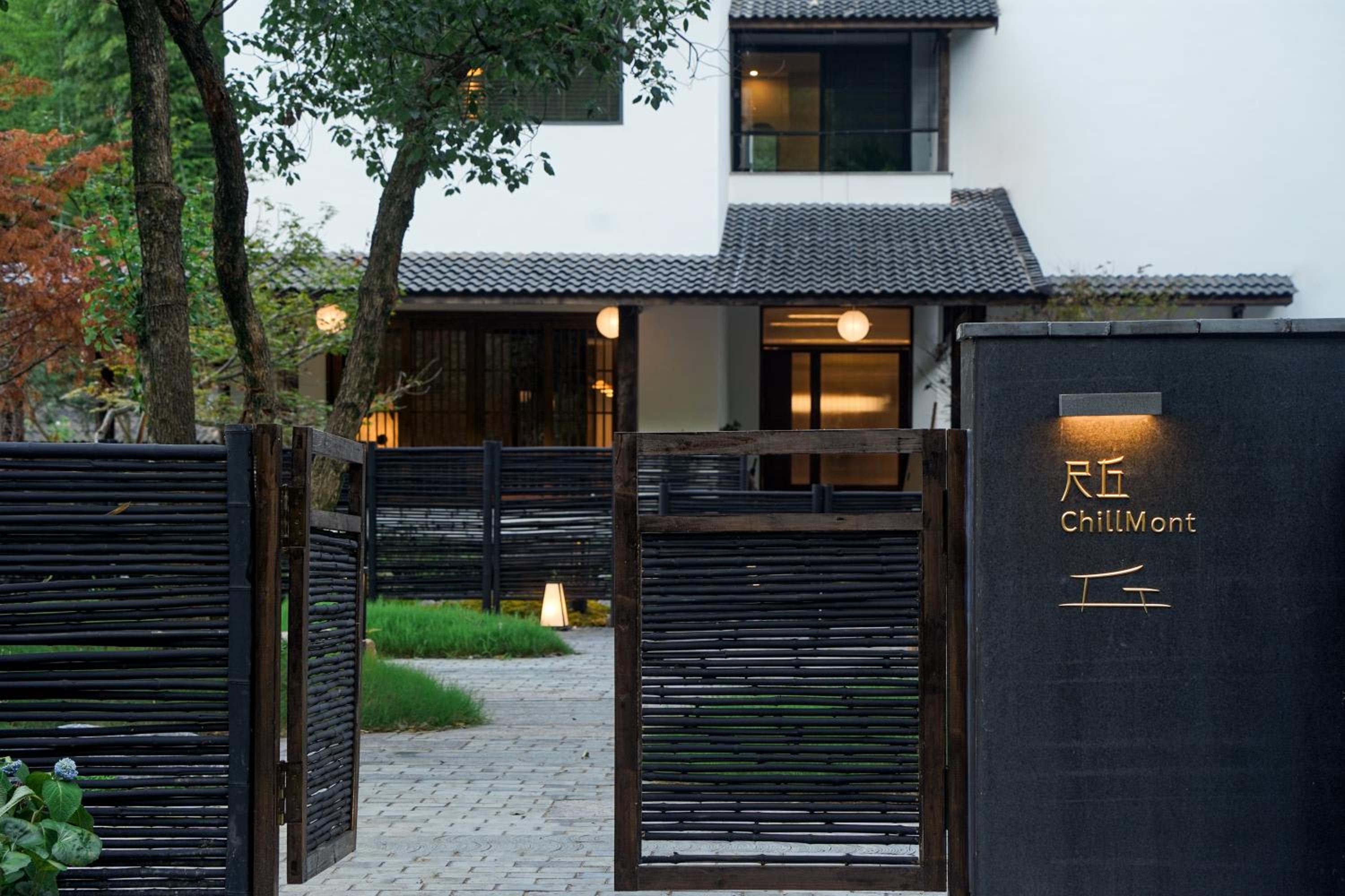 ChillMont Homestay