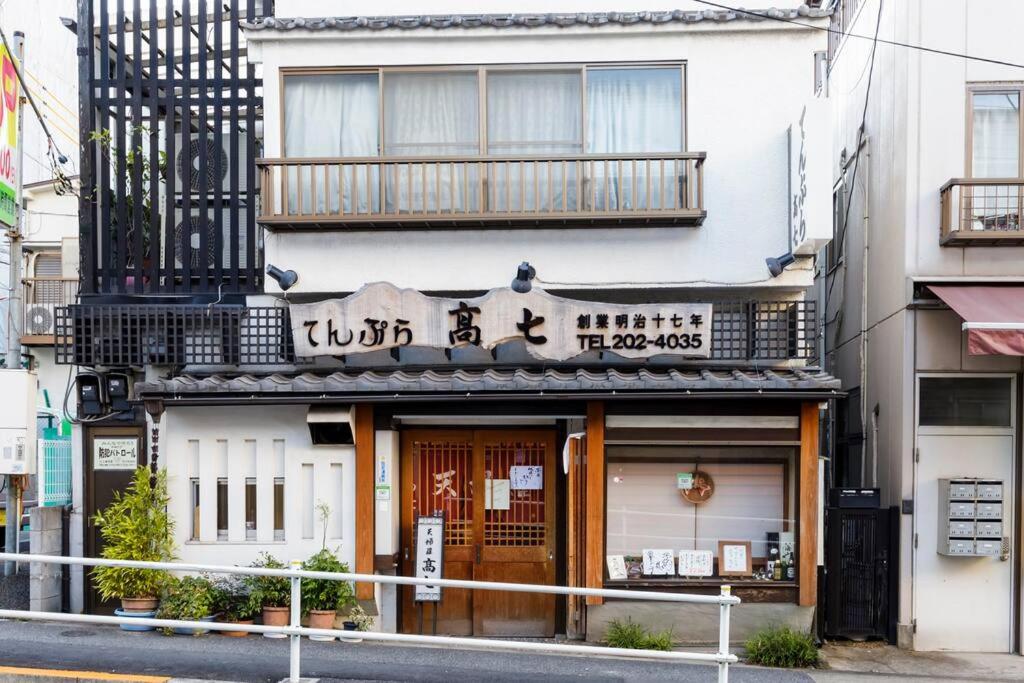 Conveniently located near Shinjuku