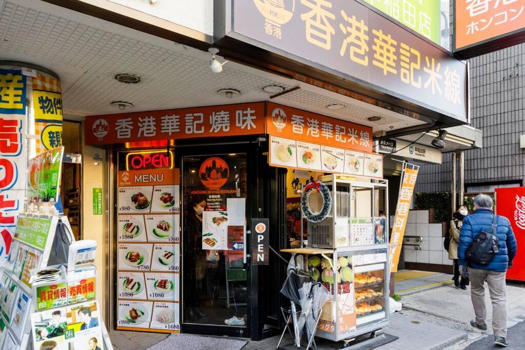 Conveniently located near Shinjuku