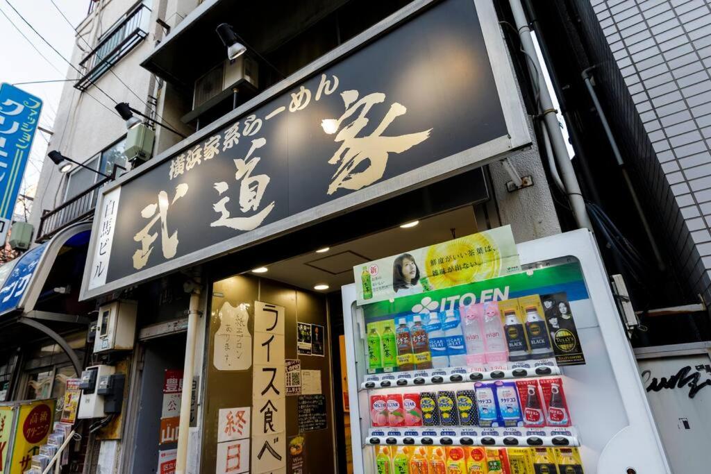 Conveniently located near Shinjuku