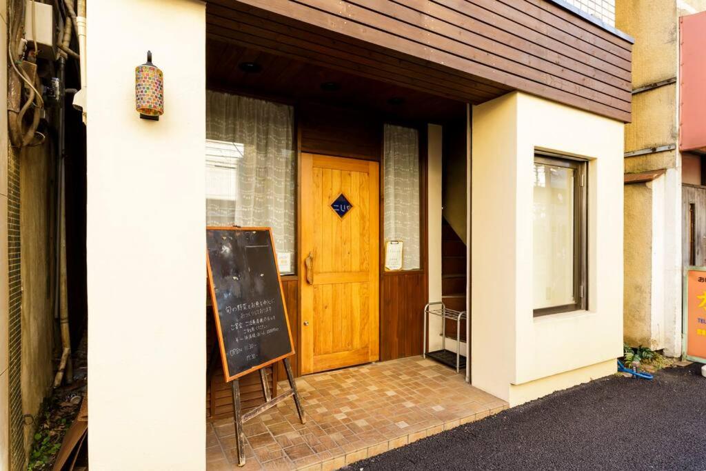 Conveniently located near Shinjuku
