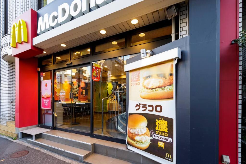 Conveniently located near Shinjuku