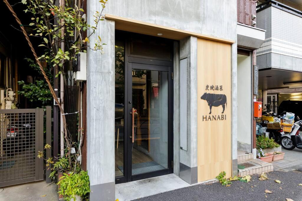 Conveniently located near Shinjuku