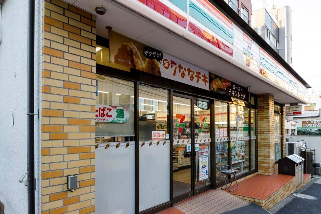 Conveniently located near Shinjuku