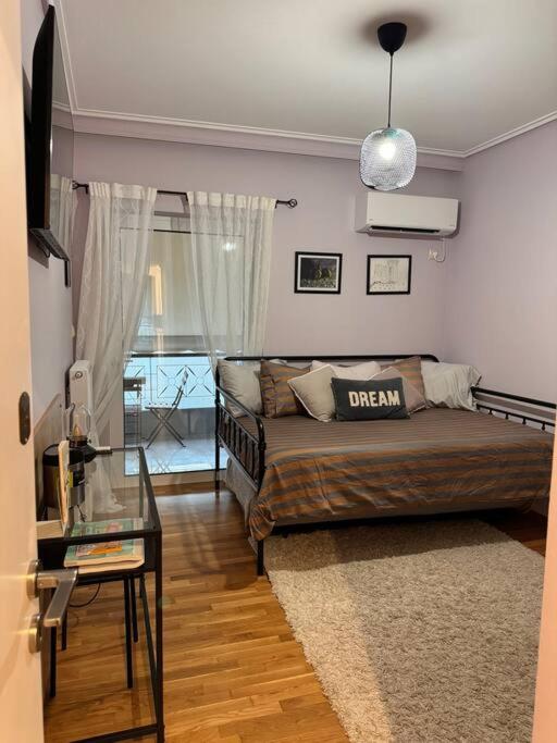 Welcome to Elena's Athens Suite!