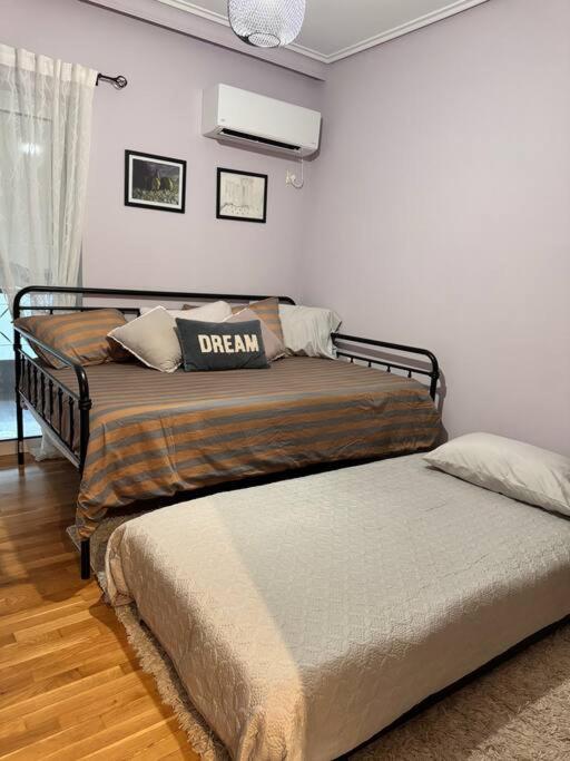 Welcome to Elena's Athens Suite!