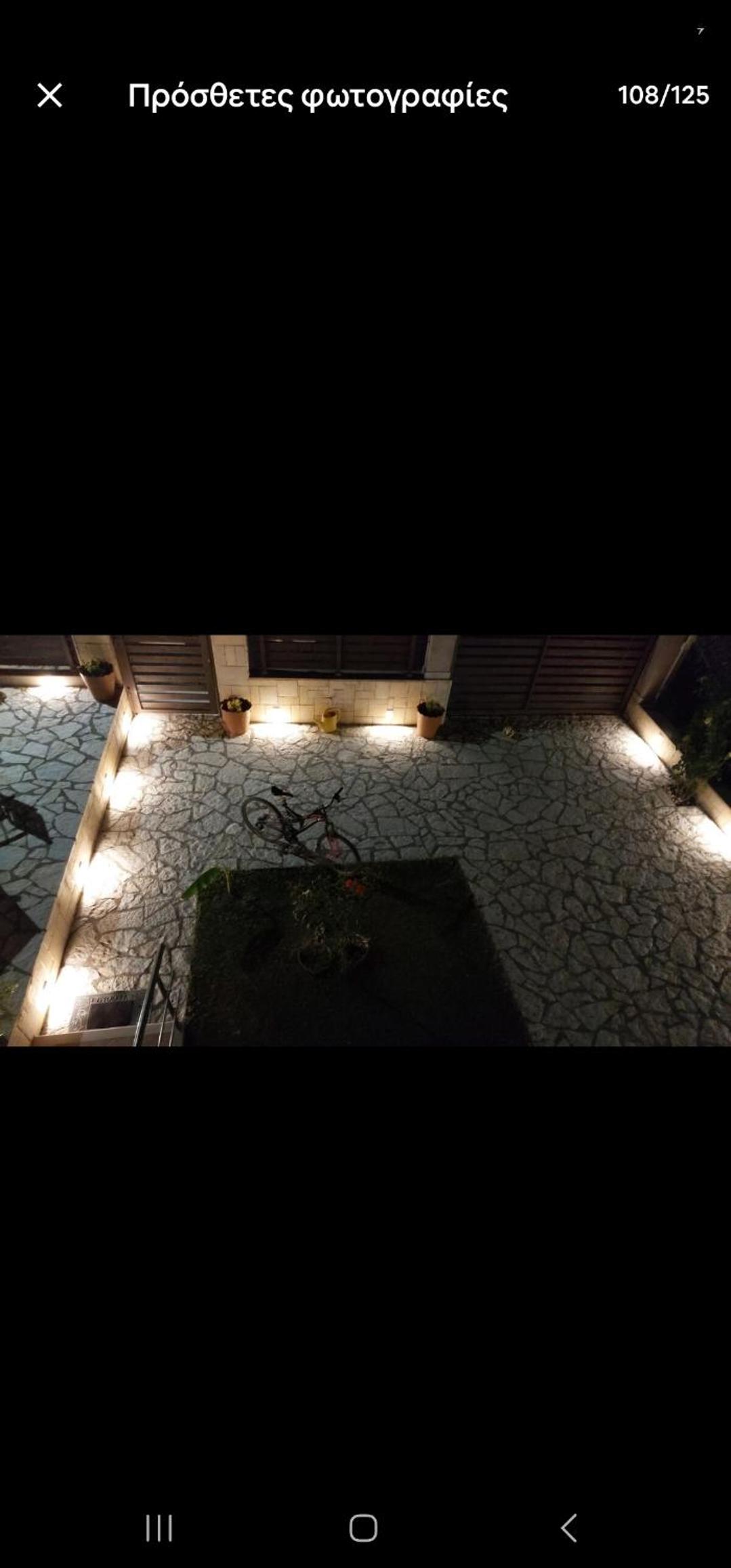 Akis house