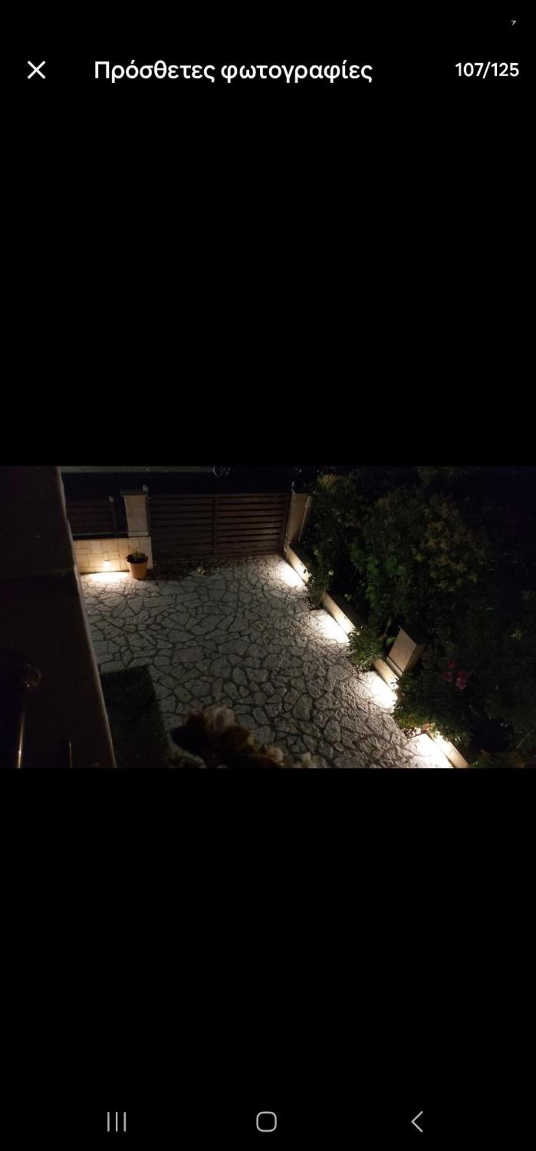 Akis house