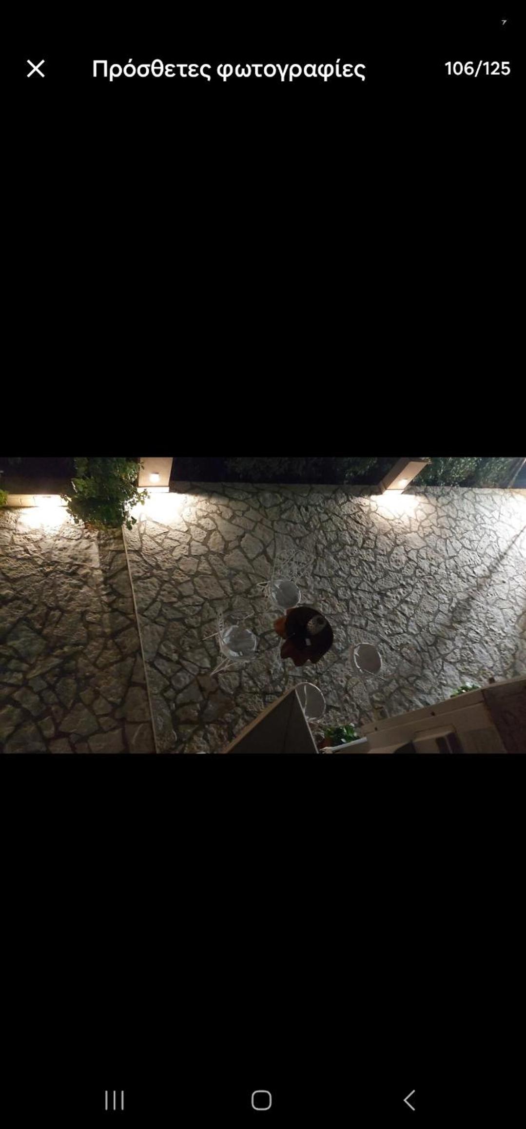 Akis house
