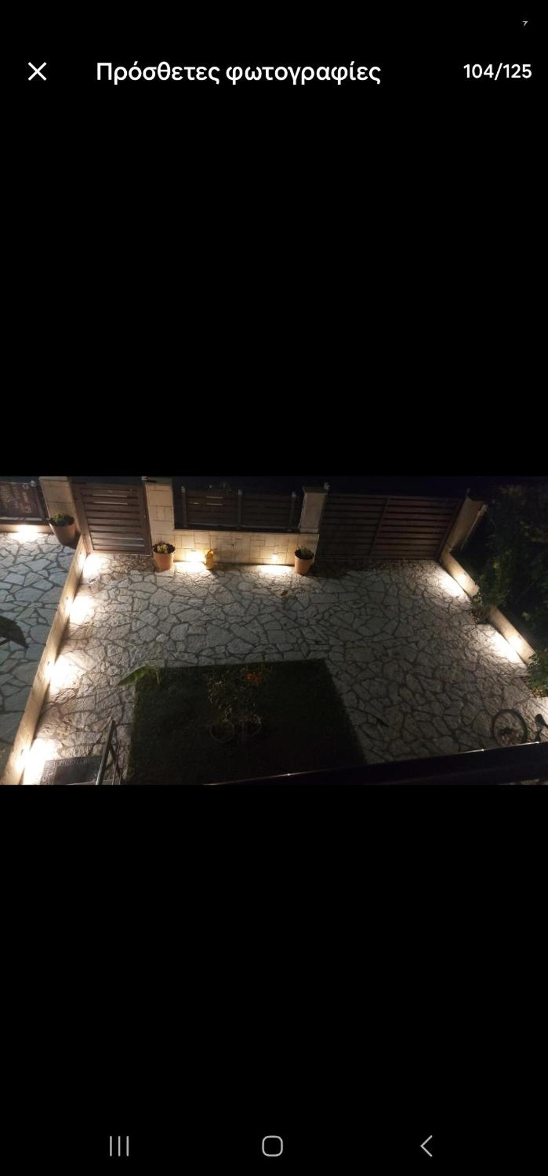 Akis house