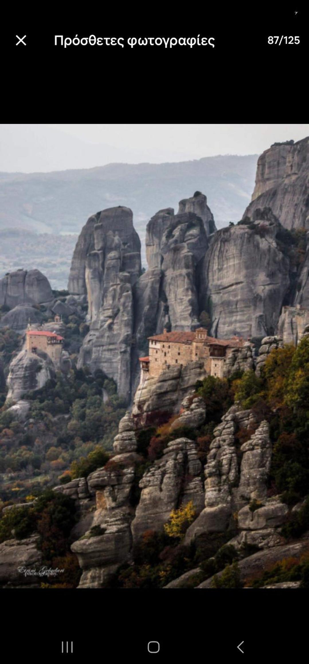 Akis house