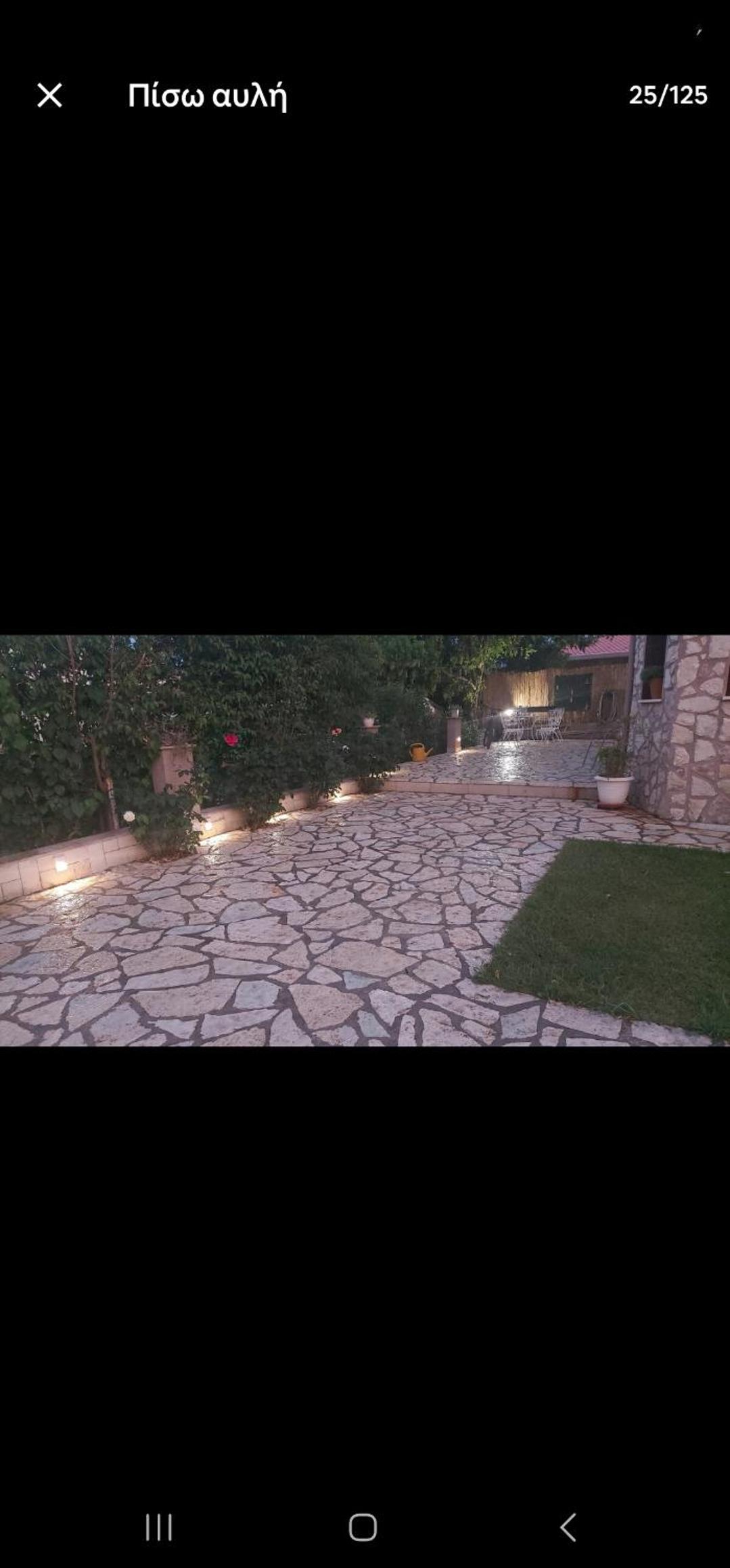 Akis house