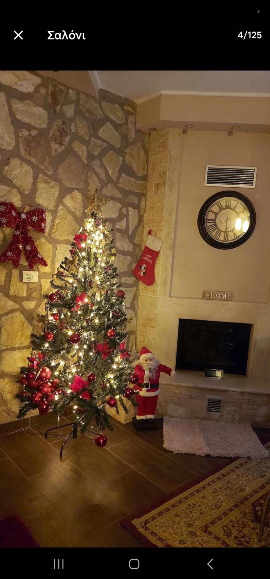 Akis house
