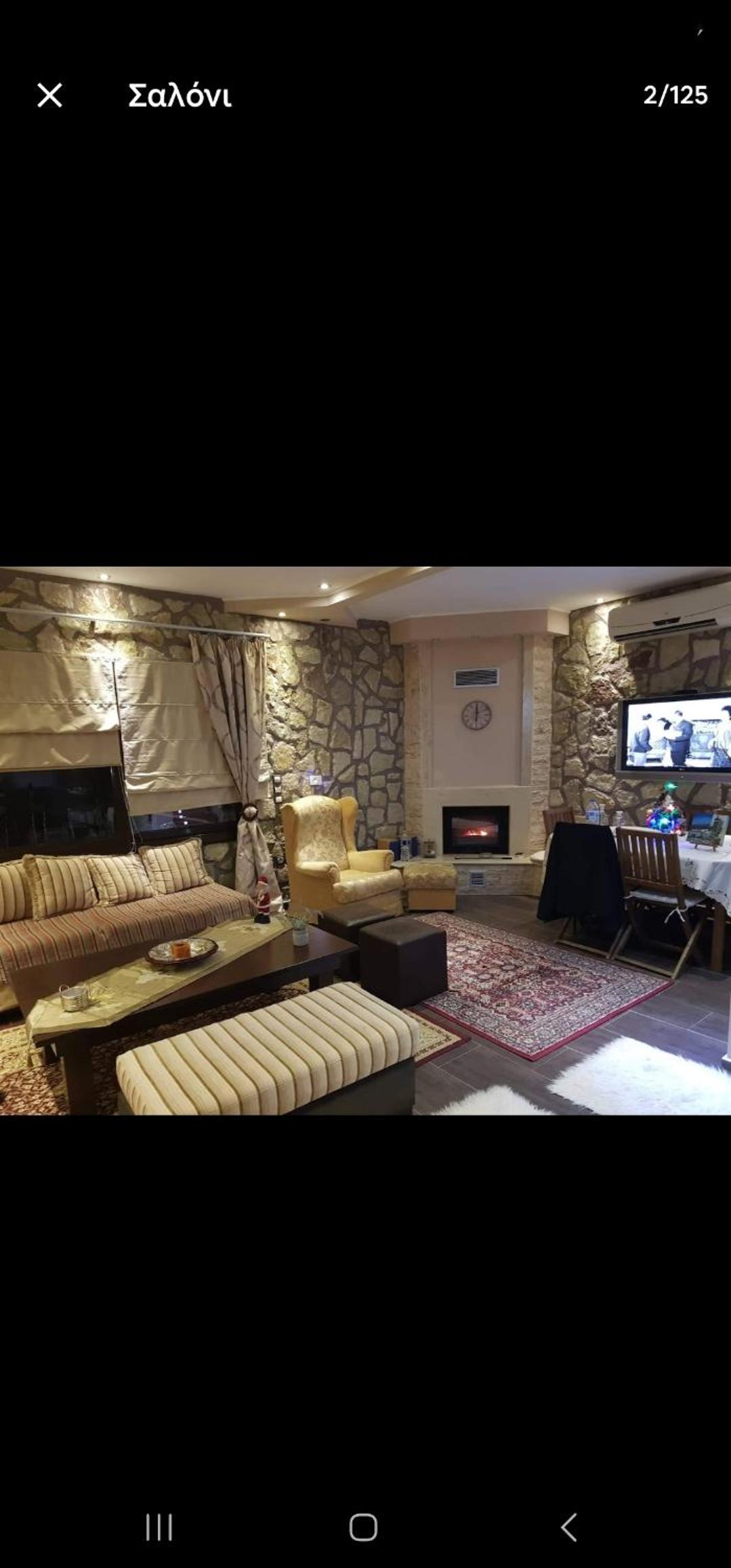 Akis house
