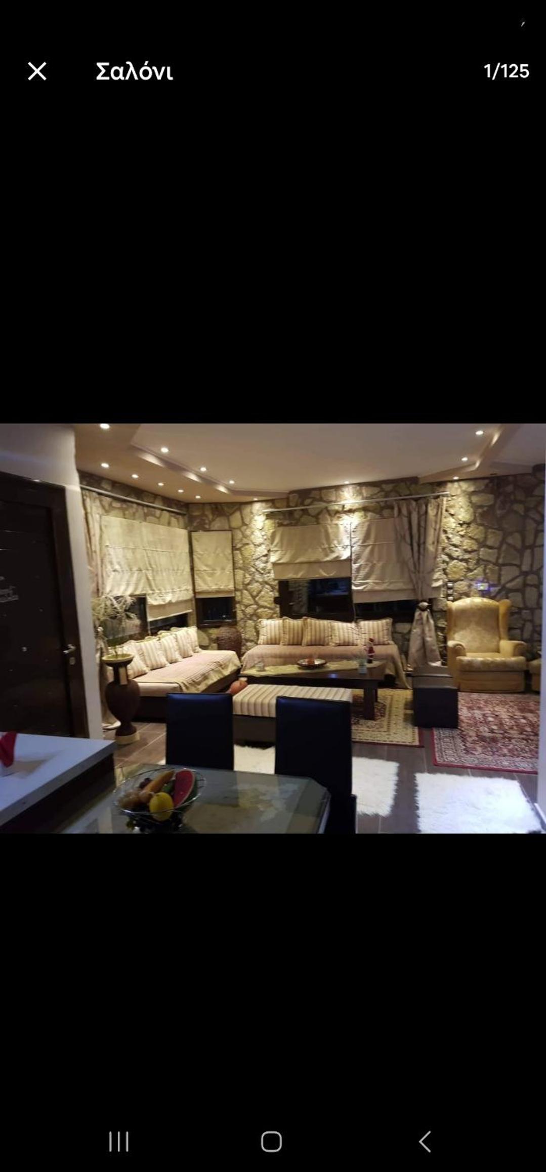 Akis house