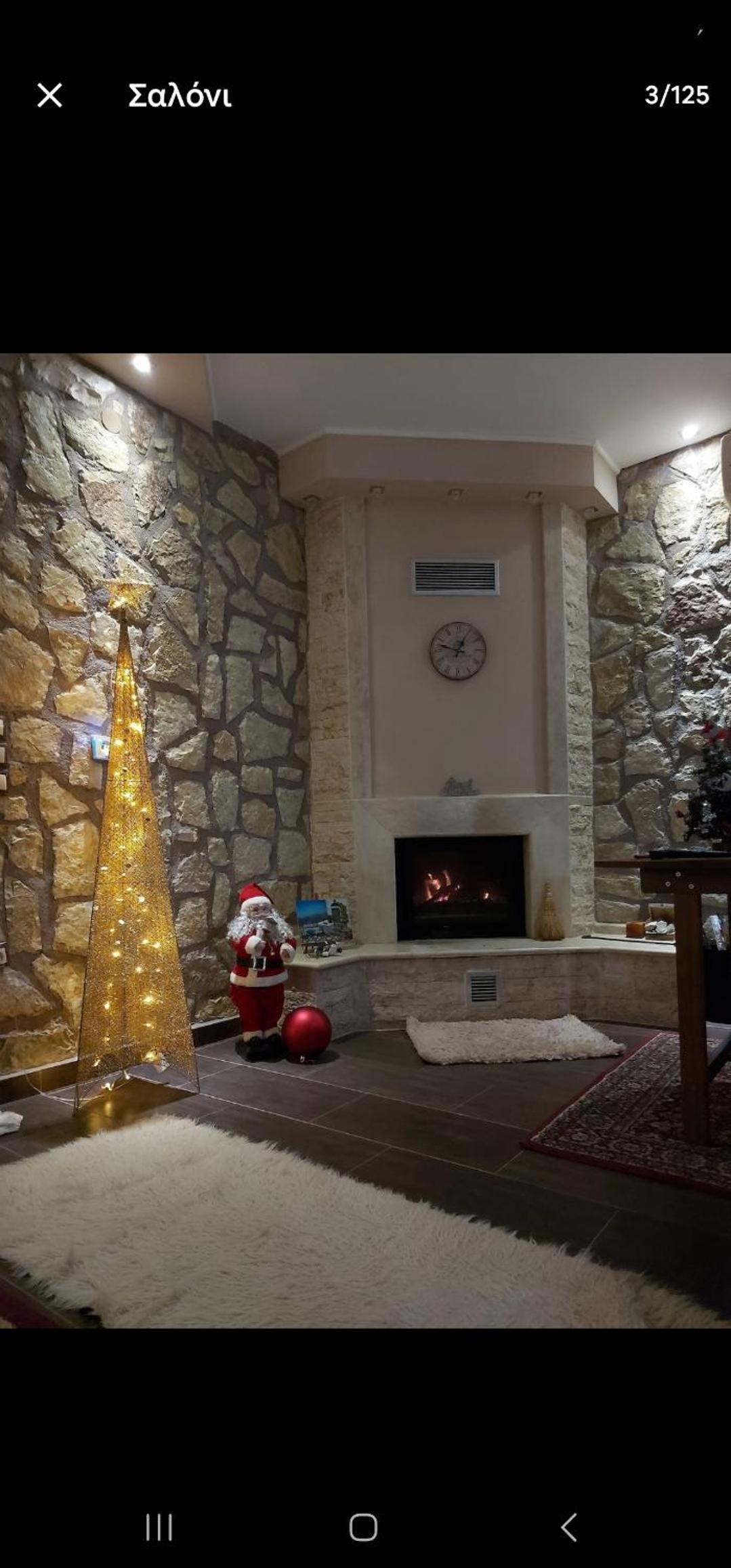 Akis house