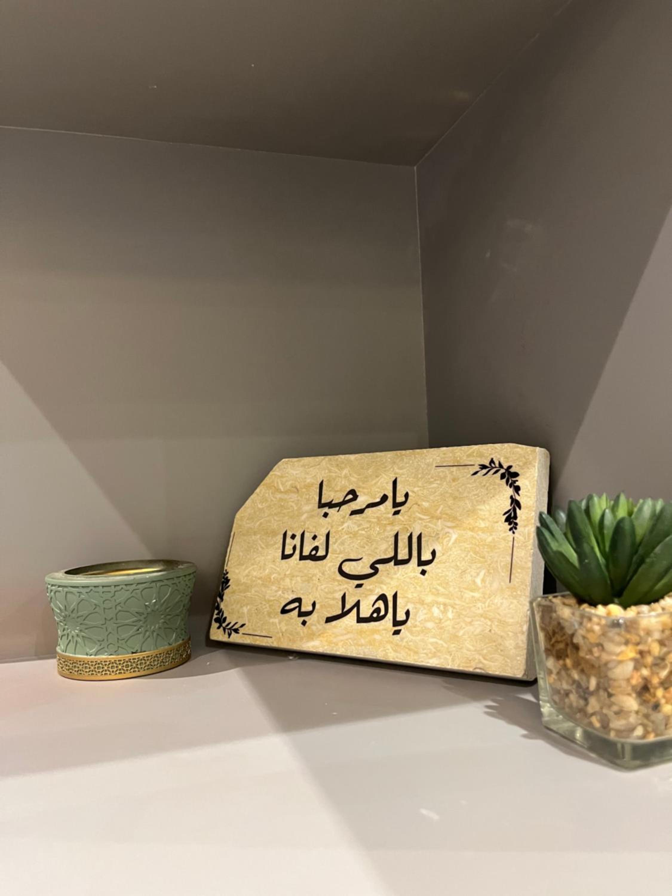 Almajdiah A1