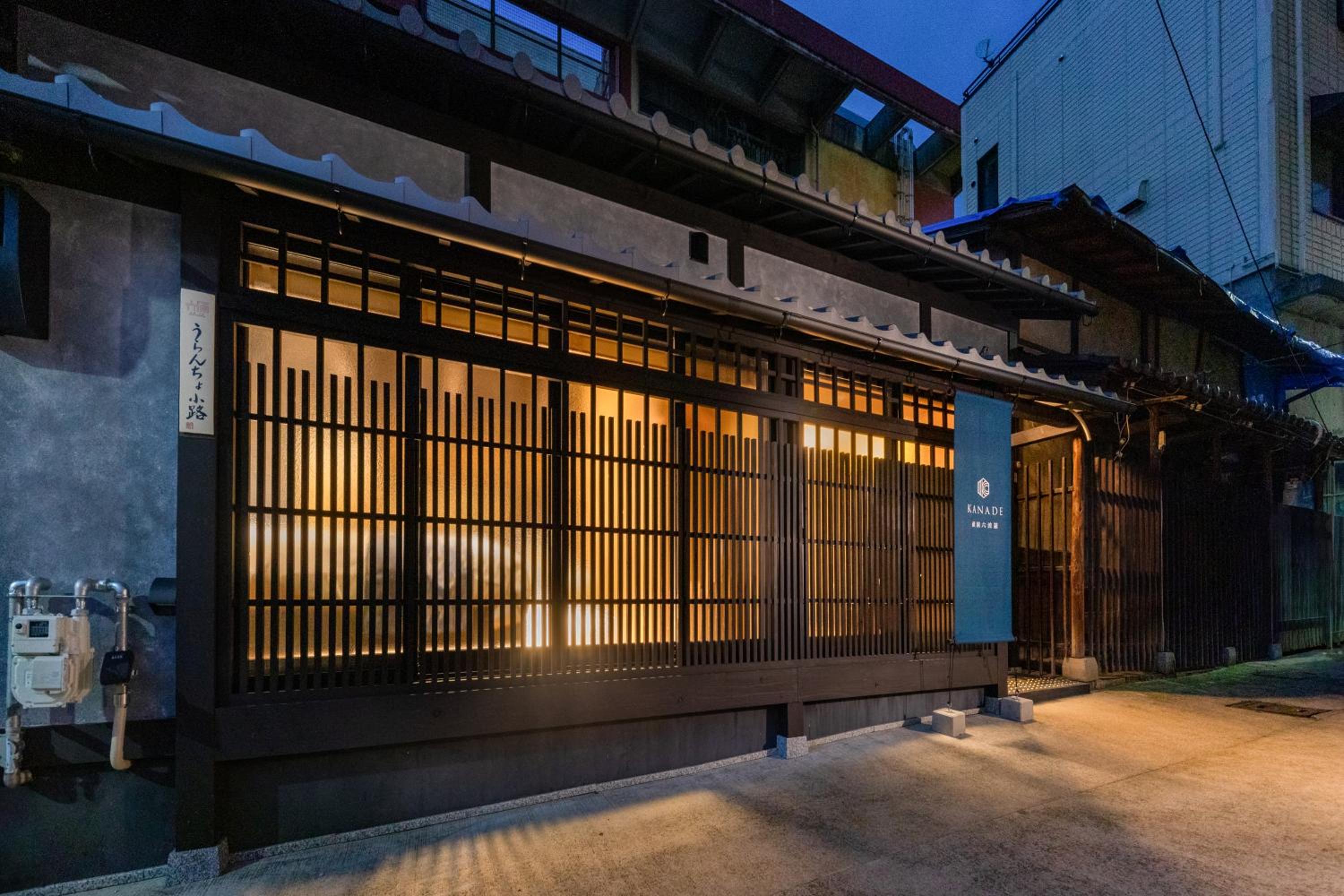 Kanade Gion-Rokuhara