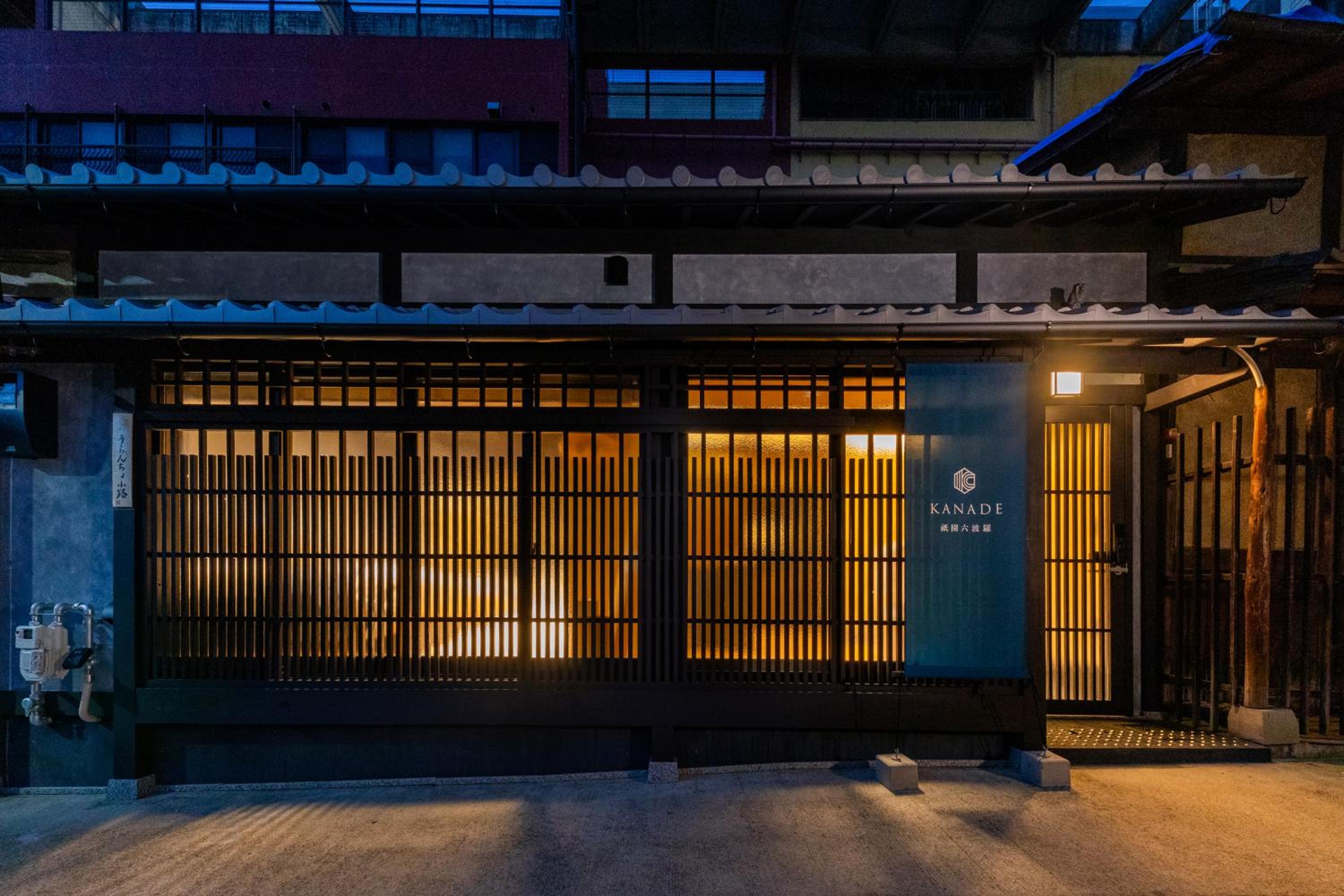 Kanade Gion-Rokuhara