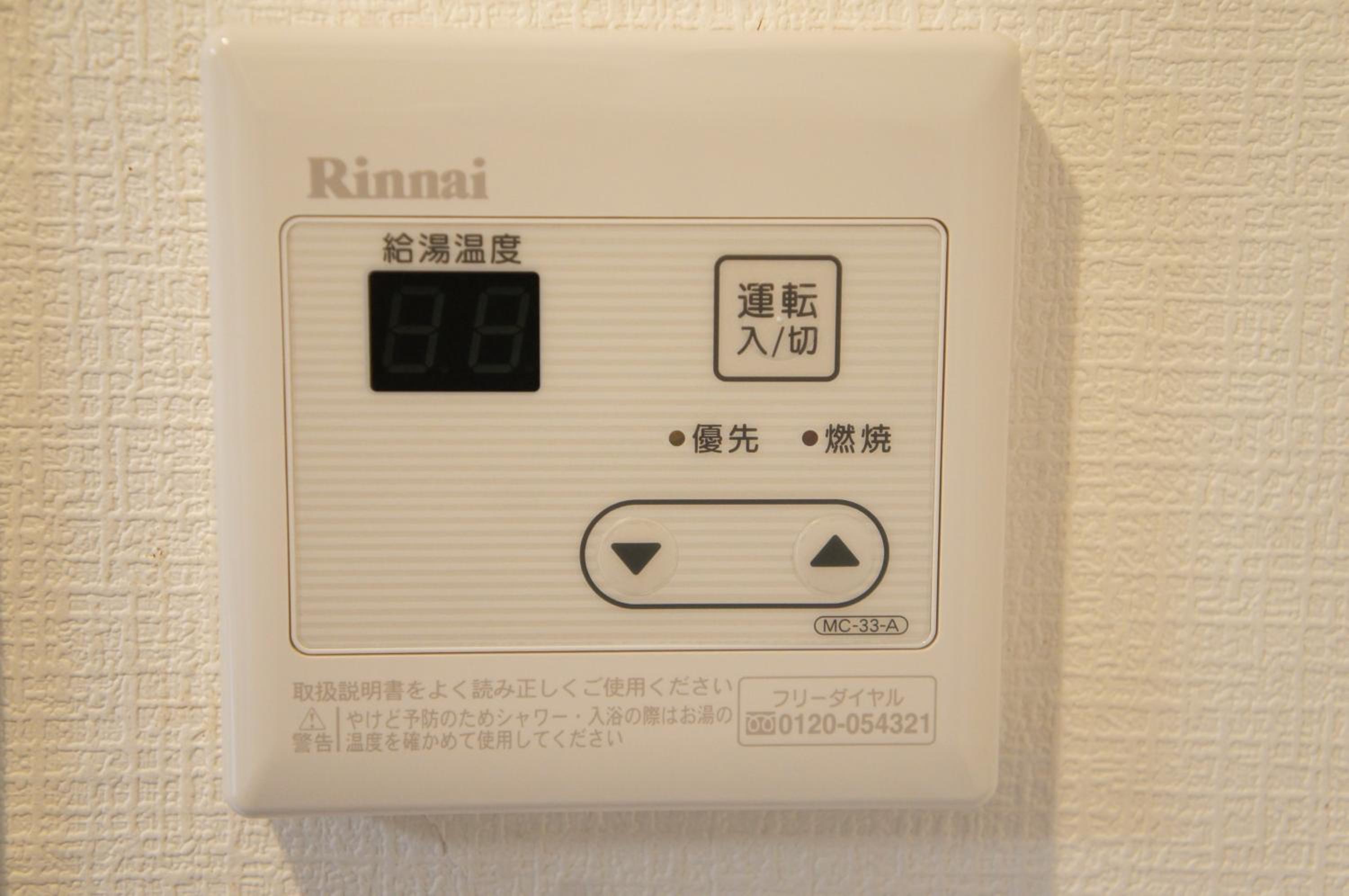 MX House - Cozy APT Stay in Ikebukuro Tokyo, with Direct Access to Shinjuku & Shibuya
