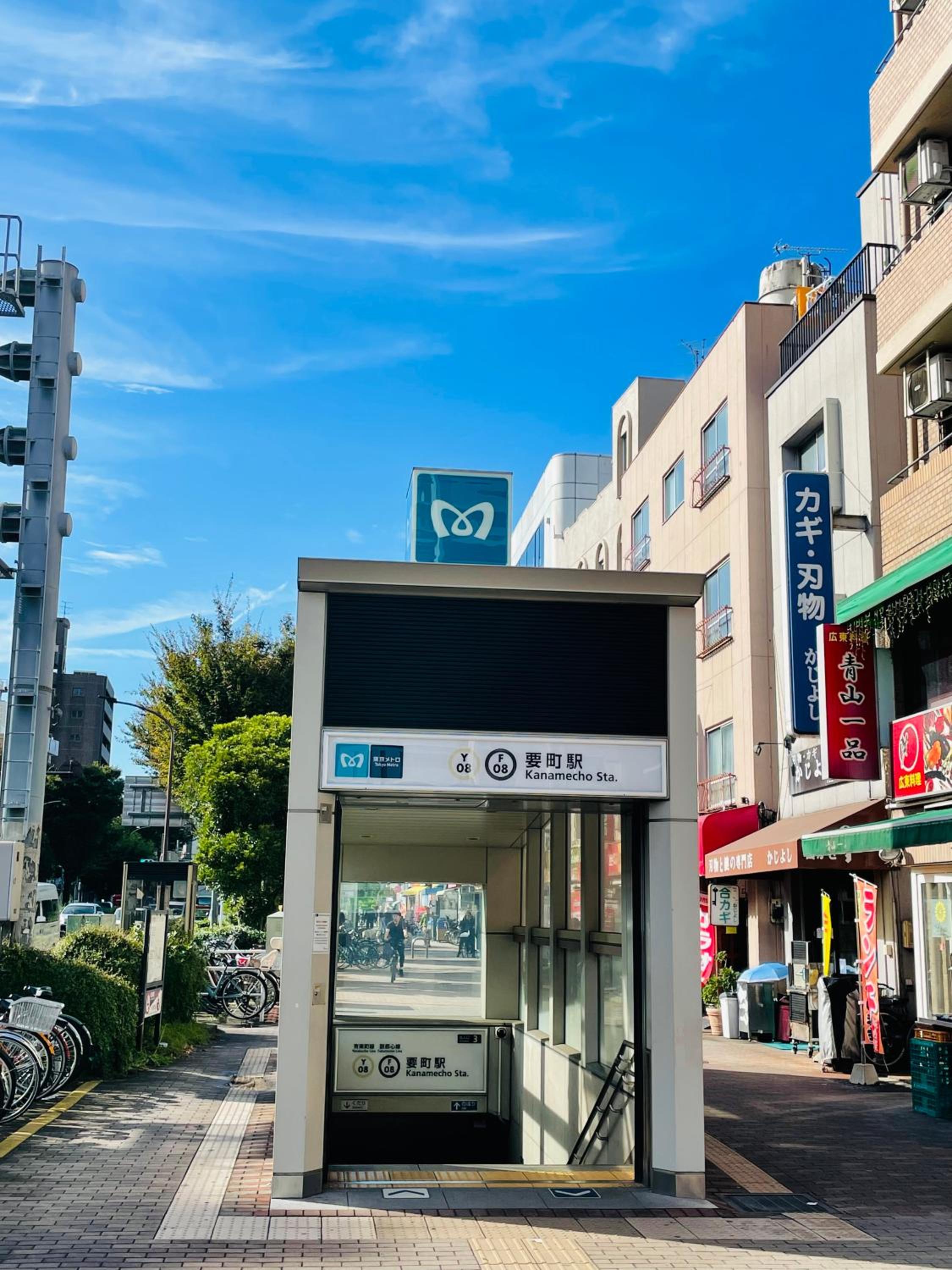 MX House - Cozy APT Stay in Ikebukuro Tokyo, with Direct Access to Shinjuku & Shibuya
