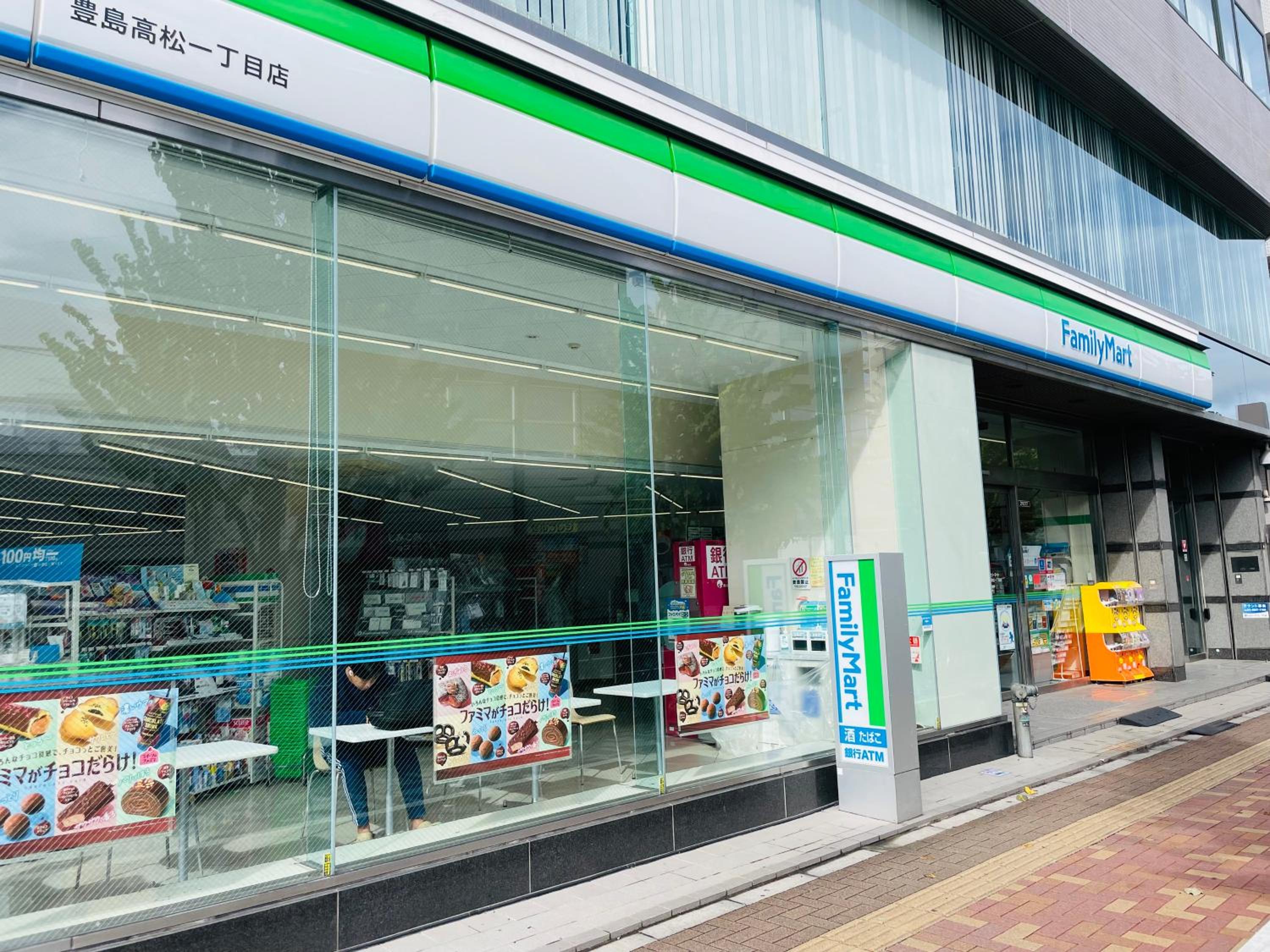 MX House - Cozy APT Stay in Ikebukuro Tokyo, with Direct Access to Shinjuku & Shibuya