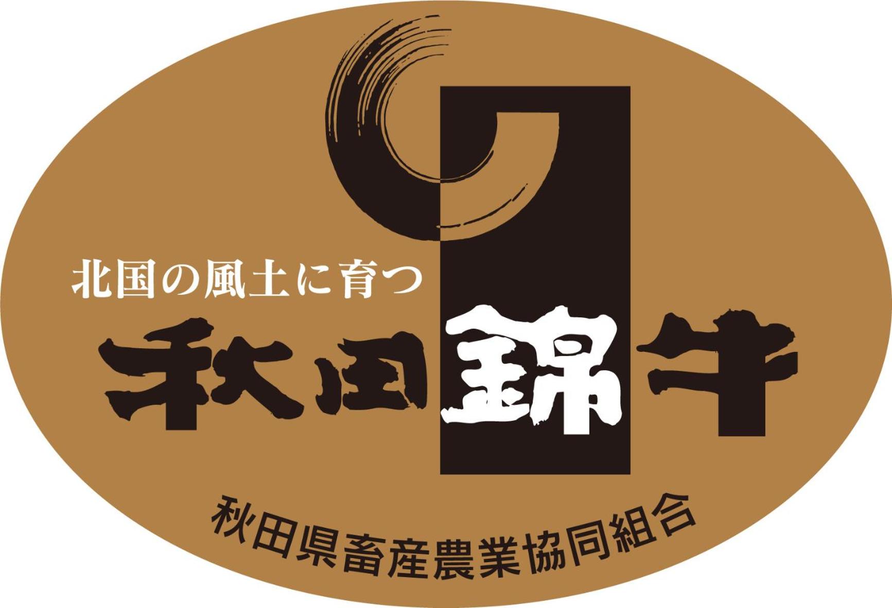Katakurinohana