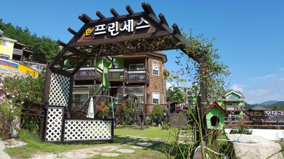 Gyeongju Princess
