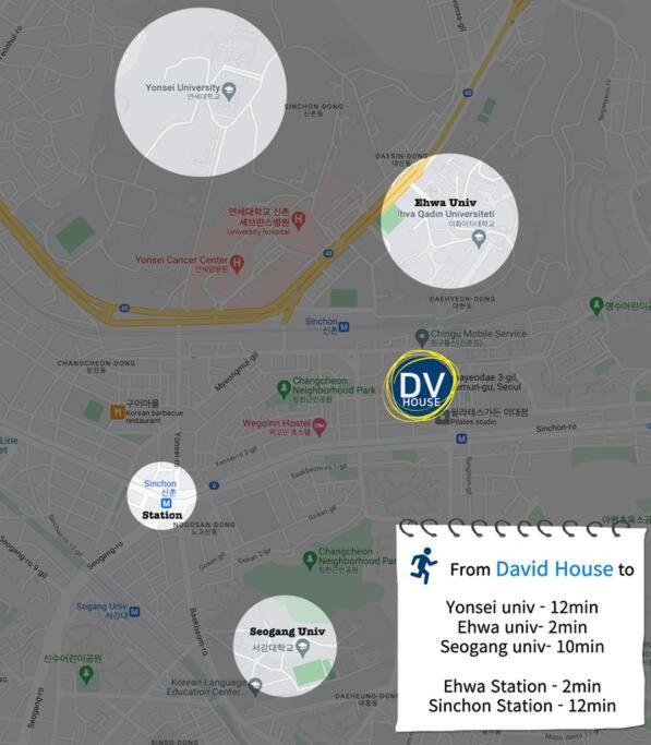 David house guesthouse 3 minutes from Ewha Womans University, Sinchon Station, Ewha Womans University, Yonsei University, Sogang University view 4