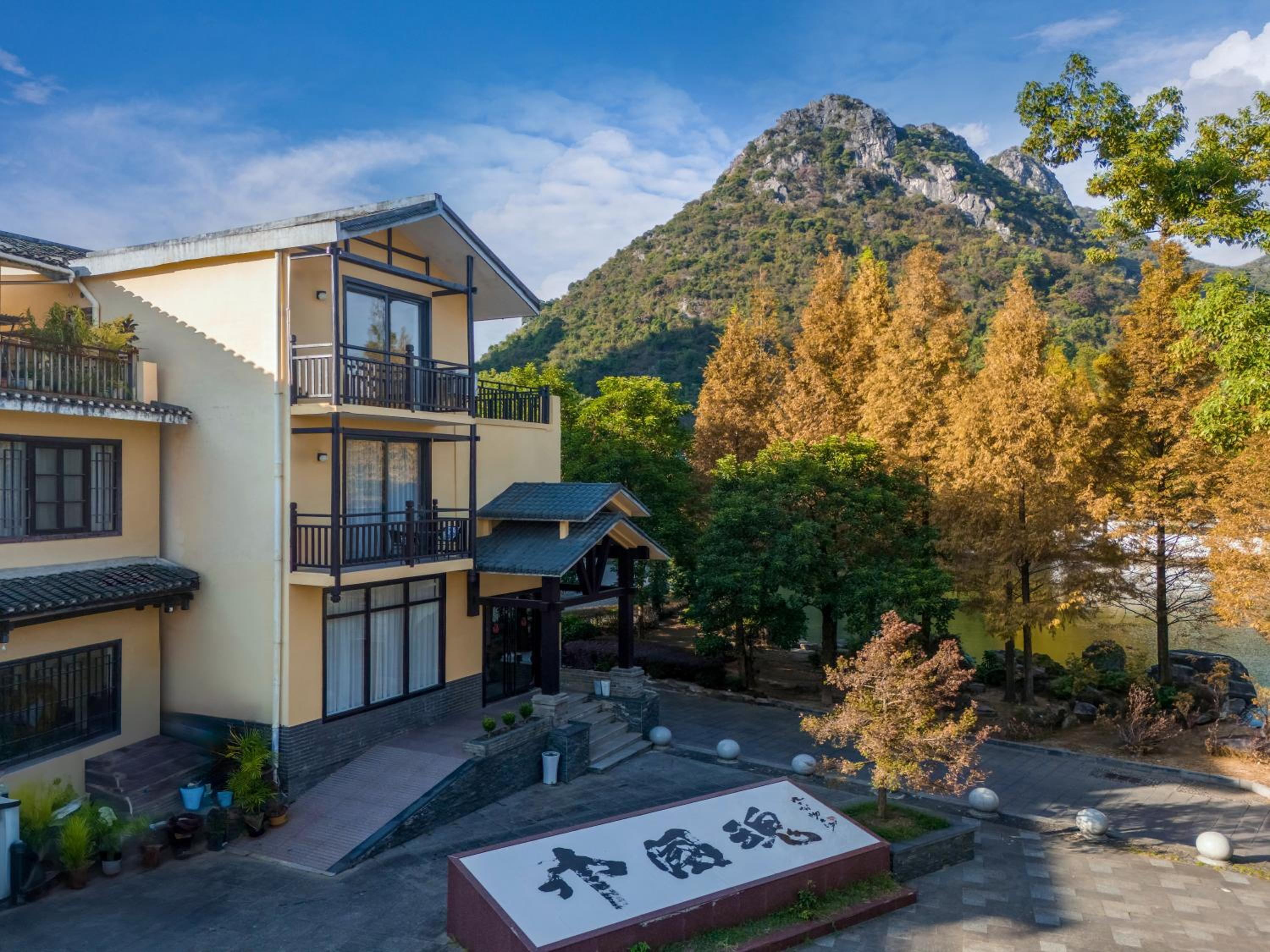 Guilin Camphor Country House Free pick-up service at train station for two nights