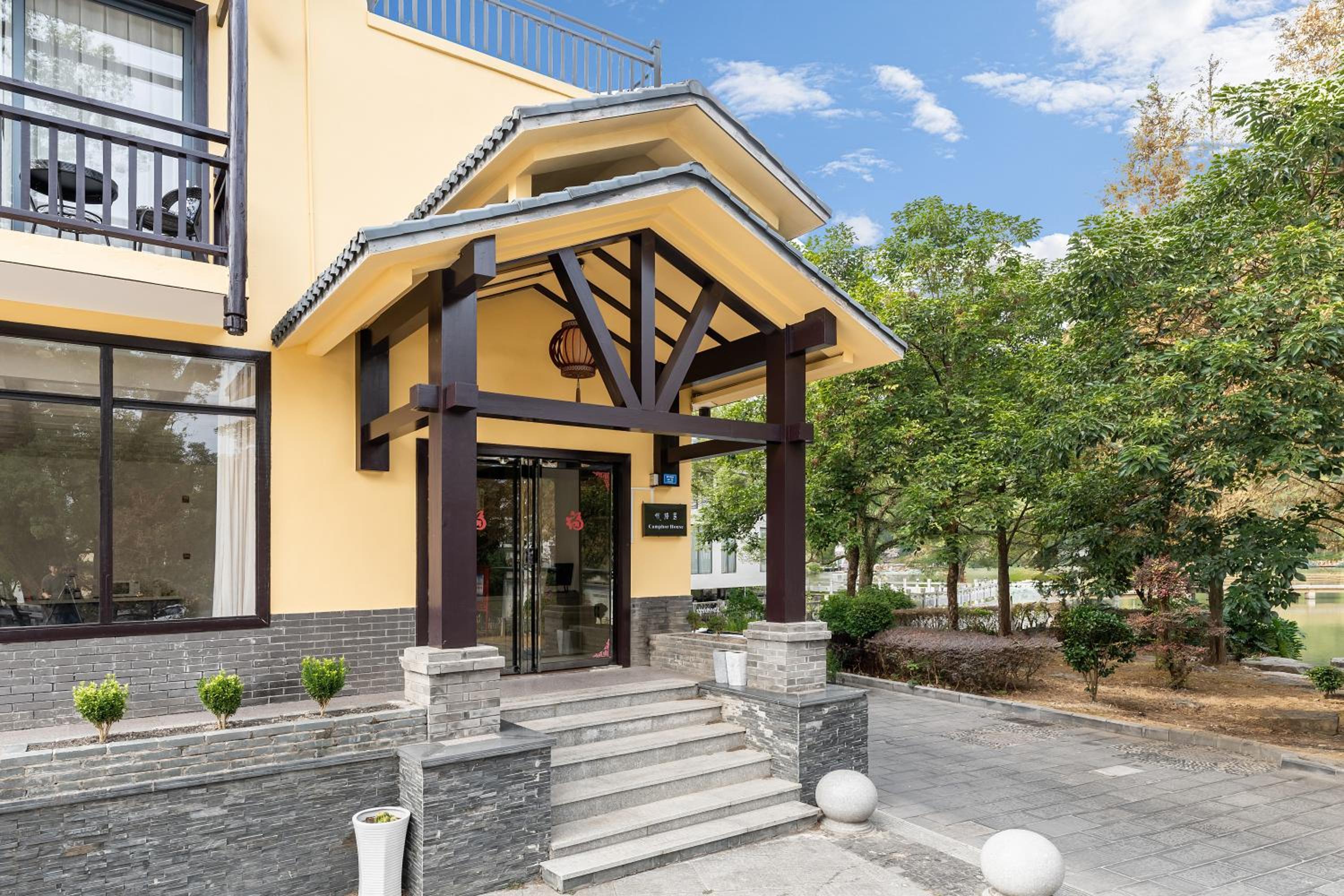 Guilin Camphor Country House Free pick-up service at train station for two nights