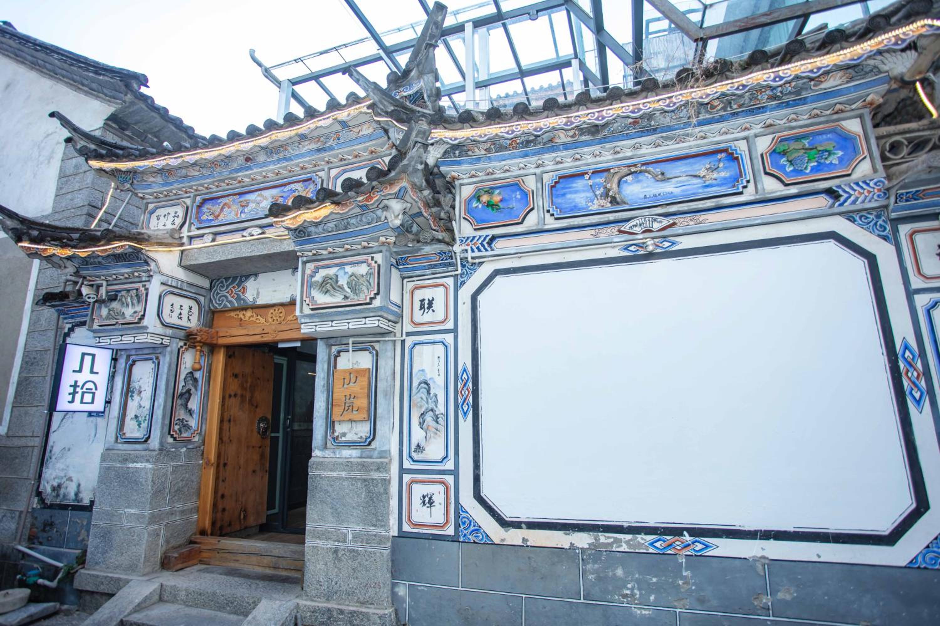 Dali Jishi Hotel