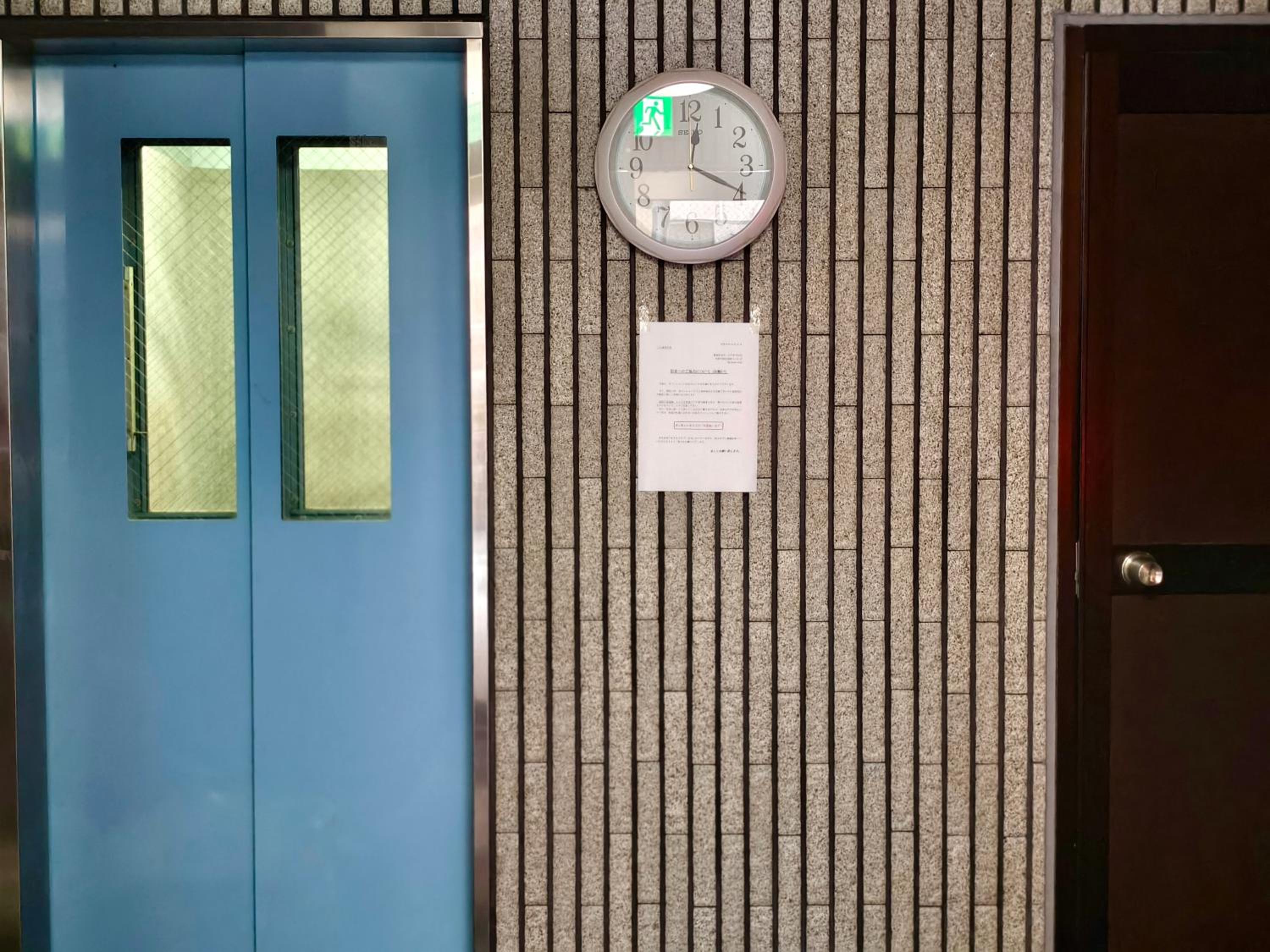 Rest Collection Namiyoke Osaka
