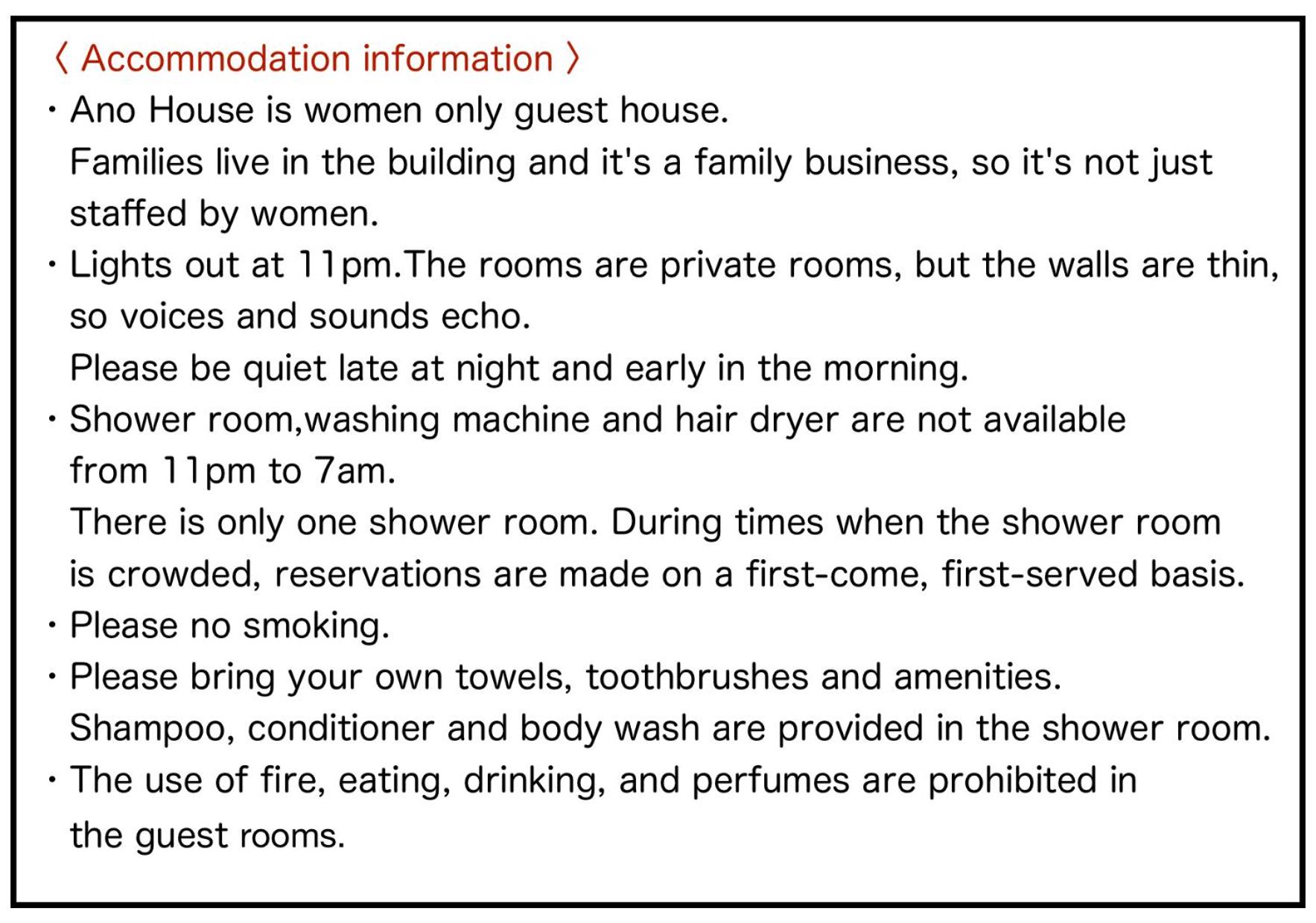 Ano House 女性専用Women's Guesthouse