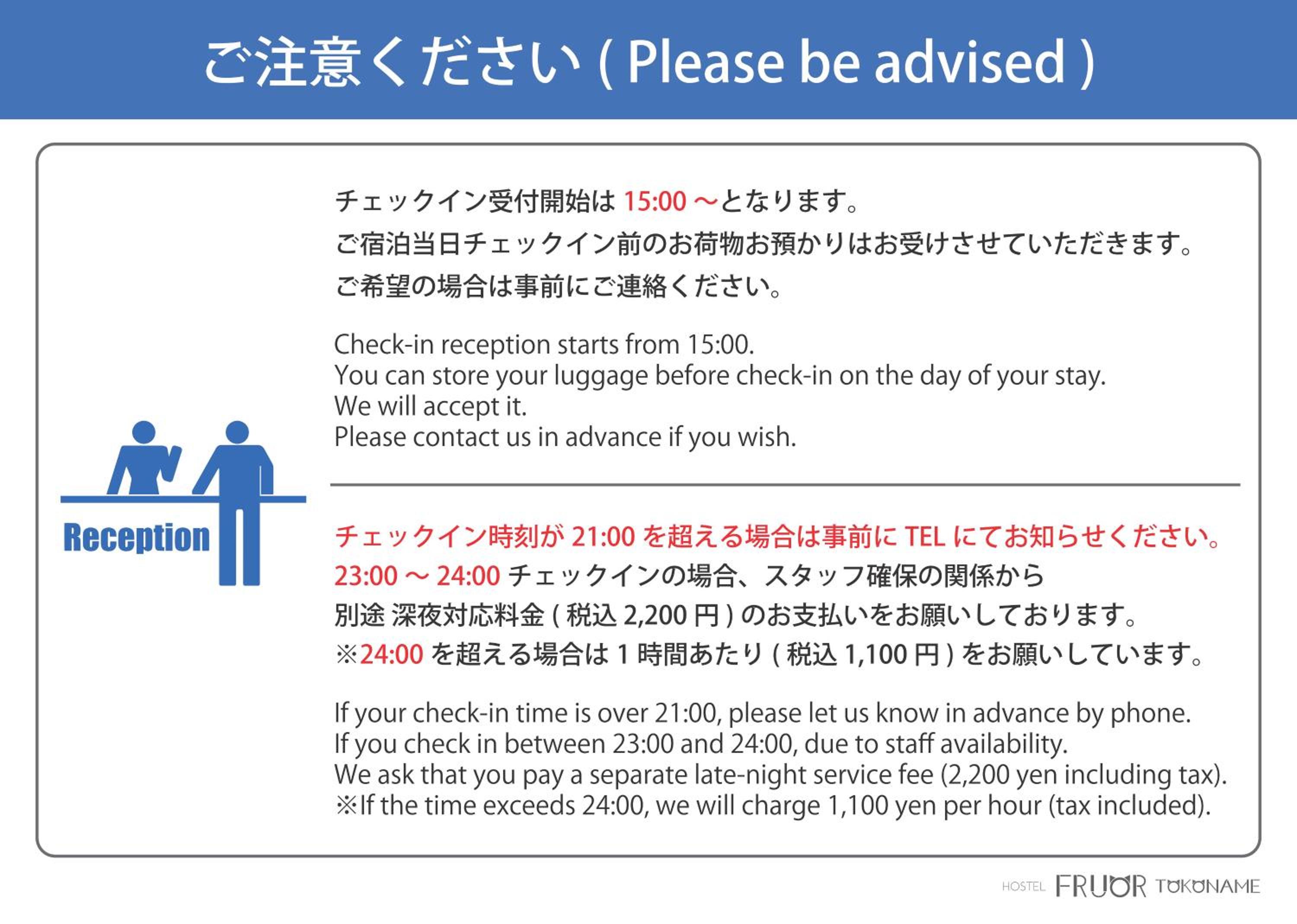 FRUOR Tokoname