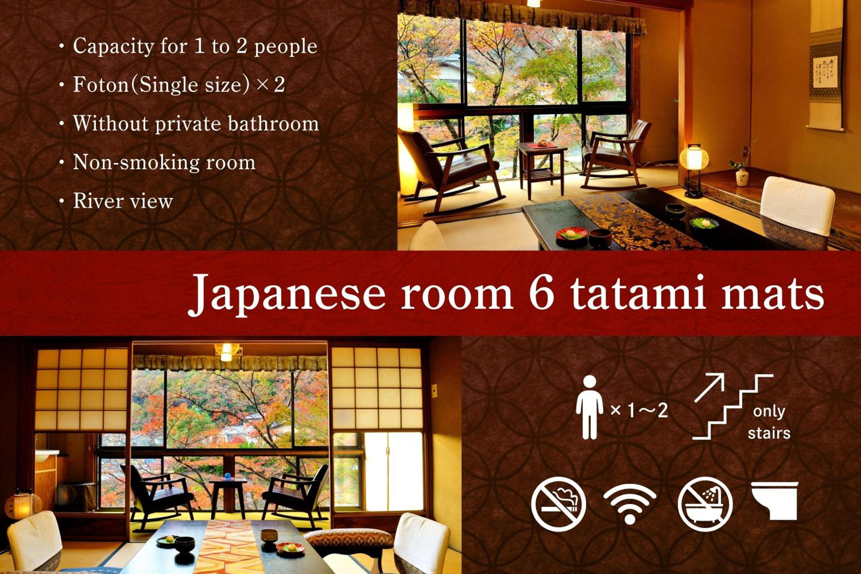 Heihachi Tea House Inn