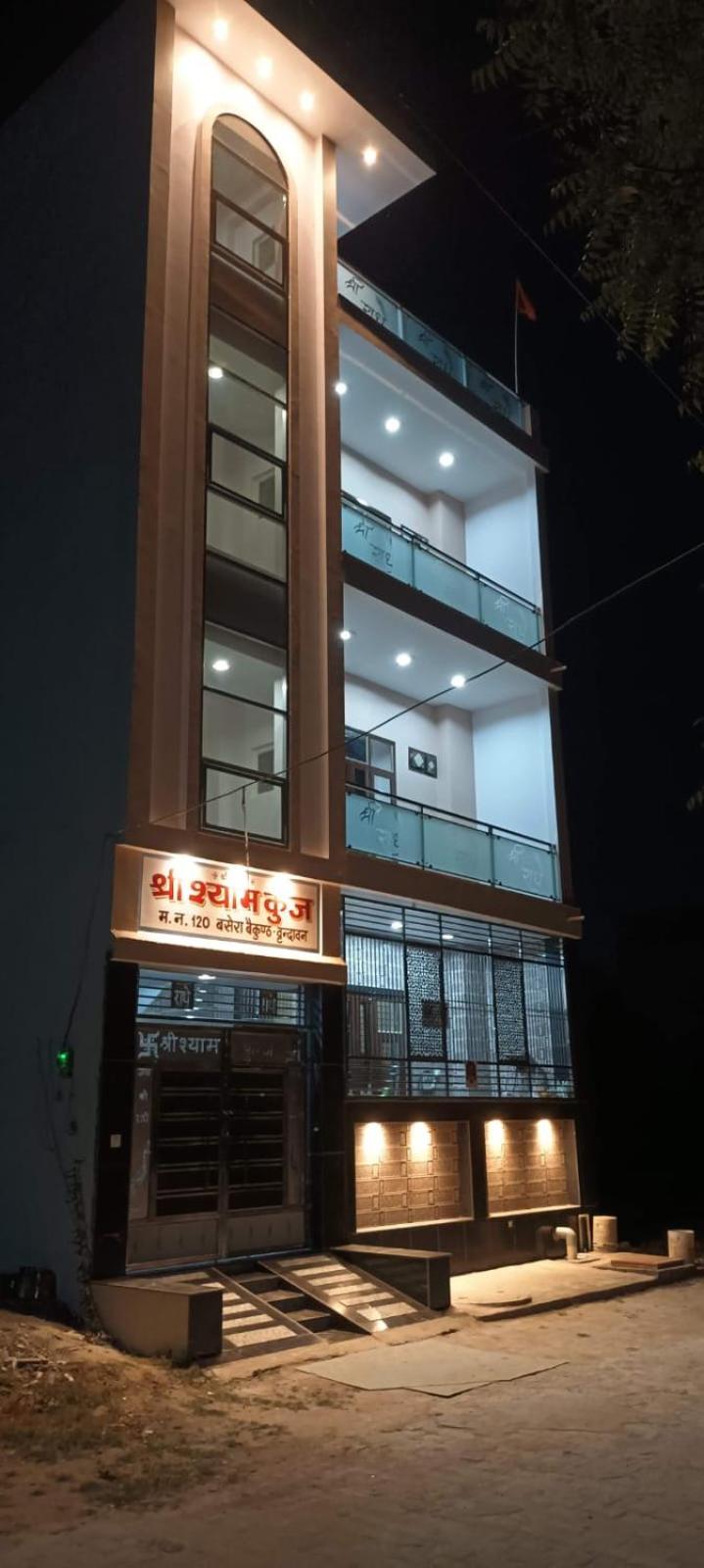 Shree shyam kunj home stay