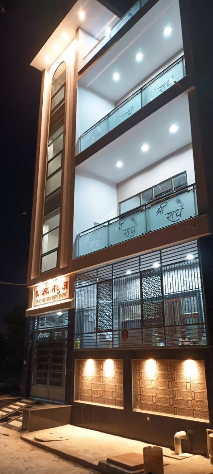 Shree shyam kunj home stay
