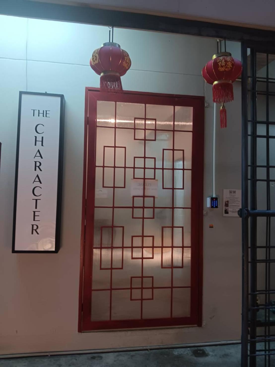 The Character China Town เดอะ คาแรคเตอร์ เยาวราช Mrt วัดมังกร