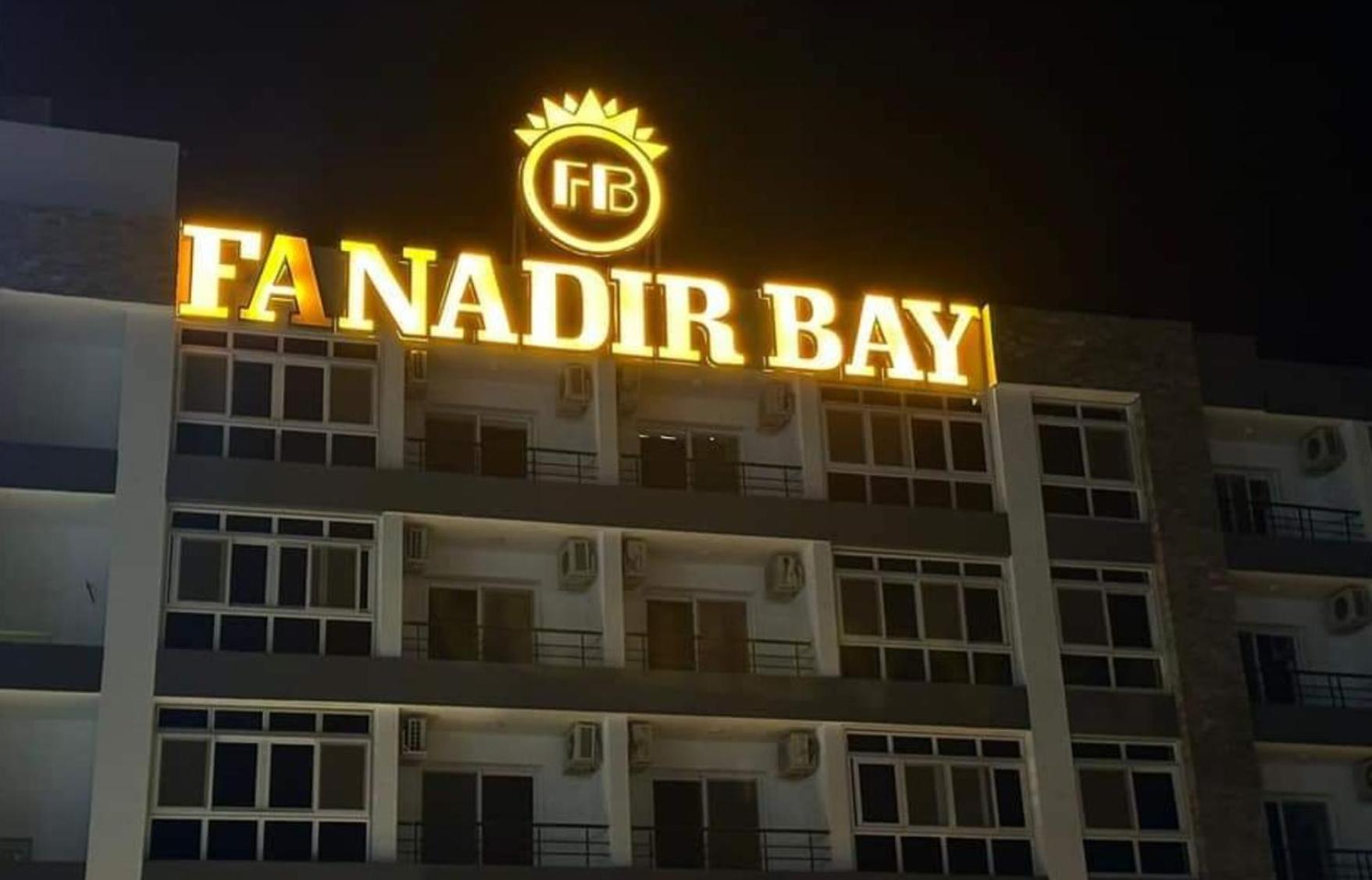 Hotel Fanadir Bay Resort in Hurghada, Egypt - Image 1