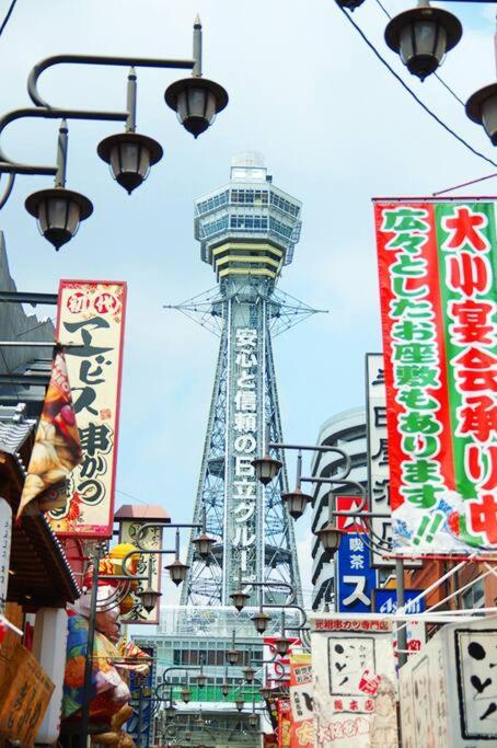Great for Osaka Sightseeing｜9ppl｜3min Sta｜Near USJ